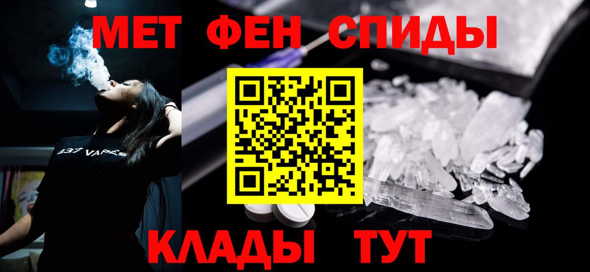АМФ 97% Карачаевск