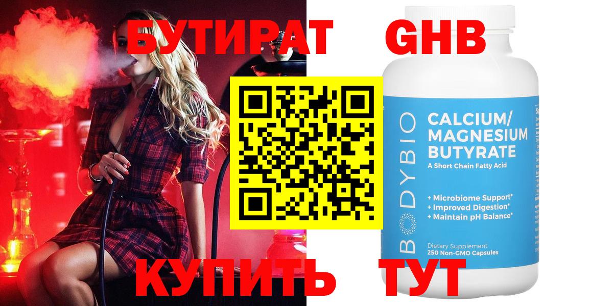 Кокаин  МЕФ  МДМА  Каннабис  Альфа ПВП СК кристаллы  Карачаевск  ГАШ  МЕФ   Вход с VPN  МЕТ  ГАШИШ  Купить закладку  Экстази  КЕТАМИН  Лсд 25 