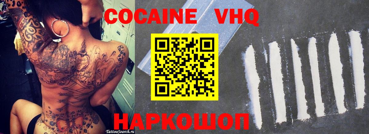 АМФЕТАМИН Карачаевск