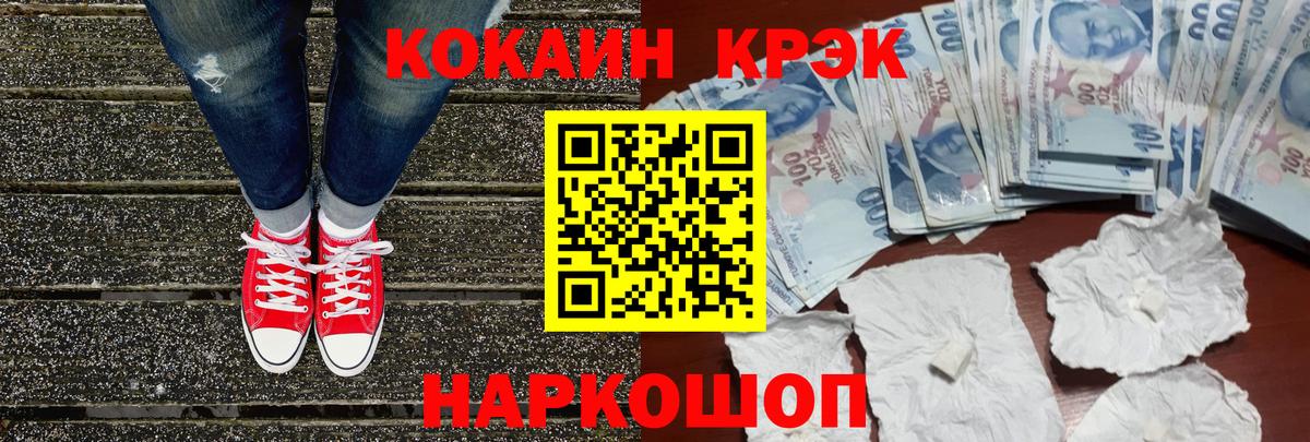 Cocaine 98% Карачаевск