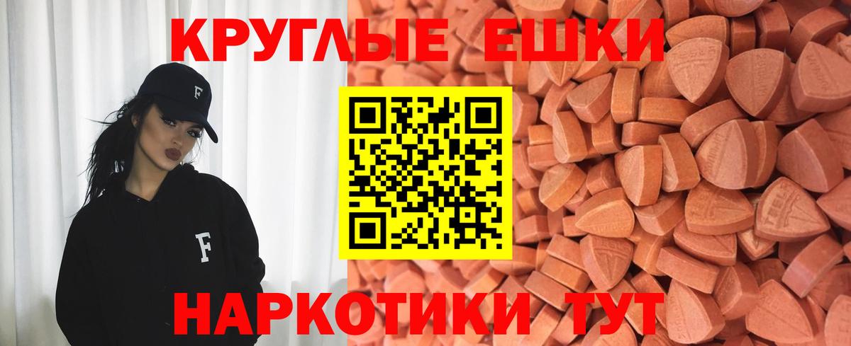 Экстази 280 MDMA  Вход с VPN  Ecstasy  ЭКСТАЗИ Дубай  сайты даркнета Telegram  Карачаевск 
