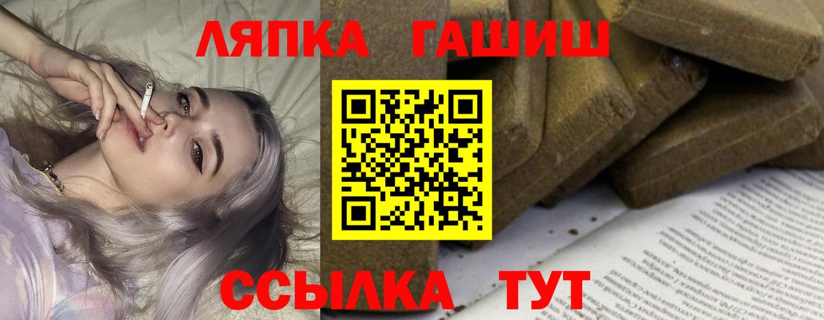 ГАШИШ 40% ТГК  Вход с VPN  ГАШИШ гашик  Карачаевск 