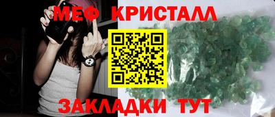 сатива Кимры