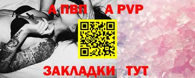 героин Кинель
