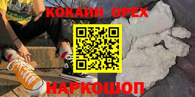 героин Кинель