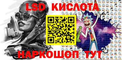 сатива Кимры