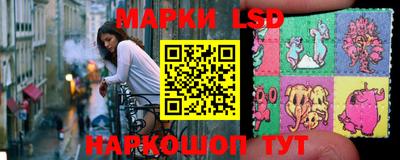 героин Кинель