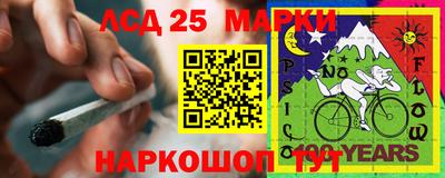 марки lsd Кингисепп