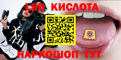 марки lsd Кингисепп