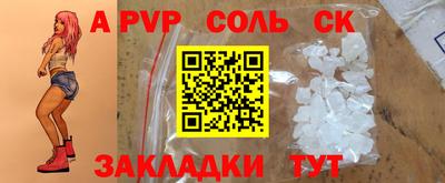 сатива Кимры