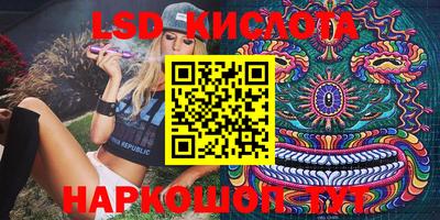 марки lsd Кингисепп