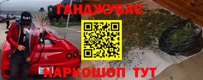 героин Кинель