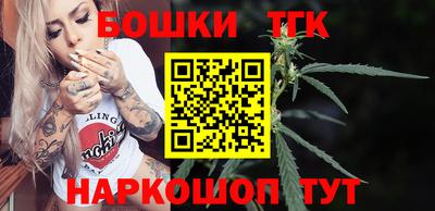 героин Кинель