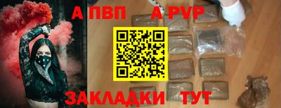 героин Кинель