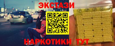 марки lsd Кингисепп