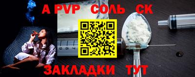 героин Кинель