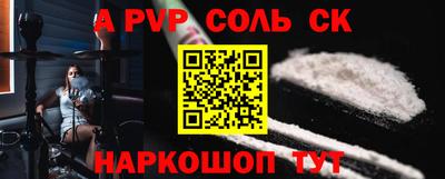 сатива Кимры