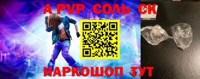 героин Кинель