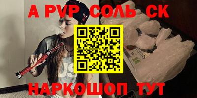сатива Кимры