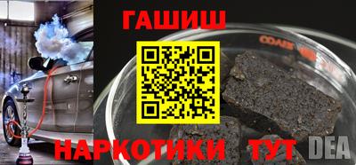 героин Кинель