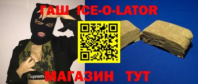 героин Кинель