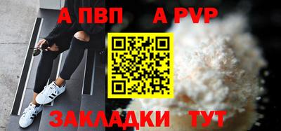 героин Кинель