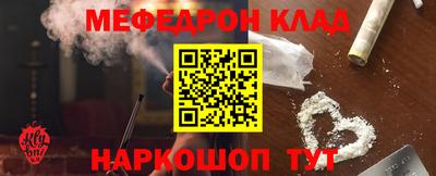 героин Кинель