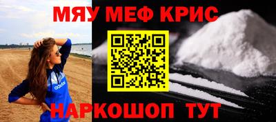 героин Кинель