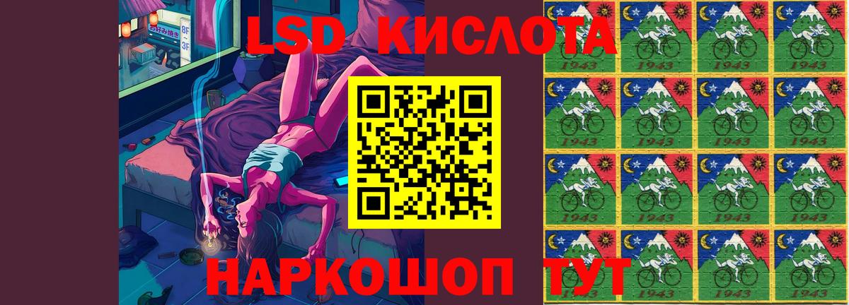 ссылка на мегу tor  Вход с VPN  Карачаевск  LSD-25 экстази ecstasy  ЛСД экстази ecstasy 