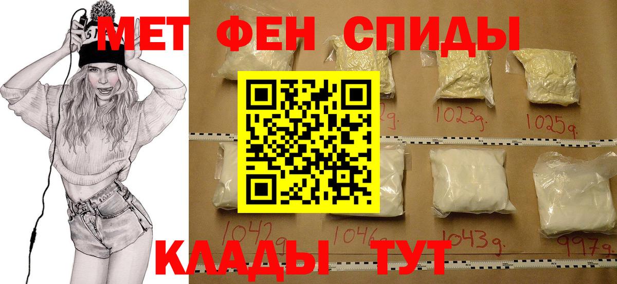 Метамфетамин витя Карачаевск