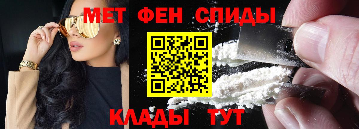 Метамфетамин кристалл  Вход с VPN  Карачаевск 
