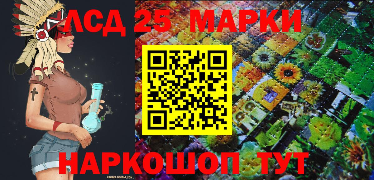 Марки N-bome 1500мкг  Наркотические марки  Марки N-bome 1500мкг  Карачаевск  Вход с VPN 